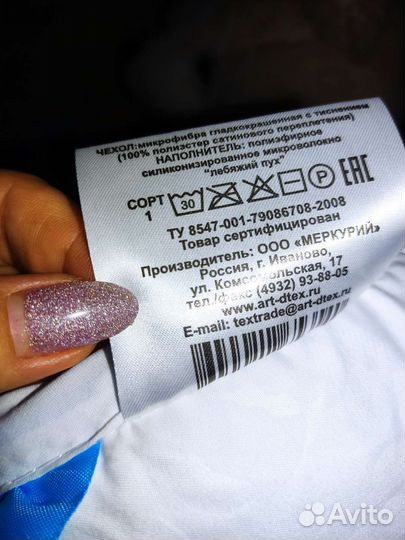 Детское одеяло