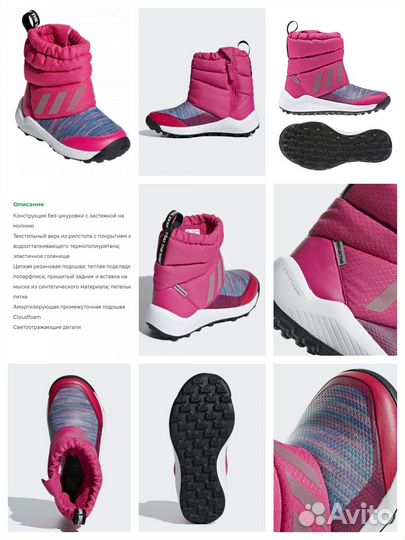 Ботинки р.23 (14,5см.) Adidas