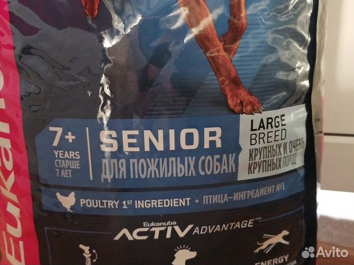 Сухой корм Eukanuba для собак 7+, 15 кг