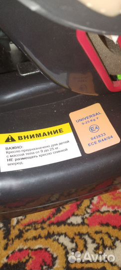 Детское авто кресло happy baby