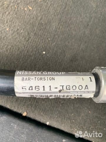 Стабилизатор