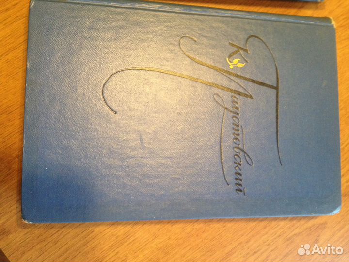 К.Паустовский,1-2том,1977