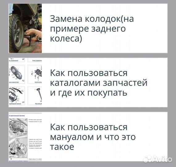 BMW c650gt видеокурс по обслуживанию