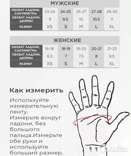 Перчатки кожаные зимние мужские