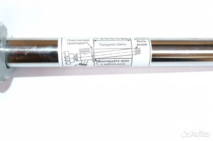 Незамерзающий кран для стен толщиной 500 мм Merril