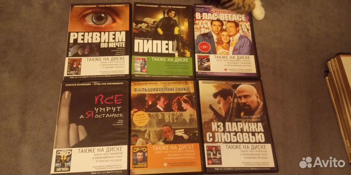 DVD диски с фильмами