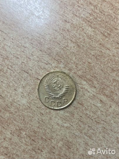 1 копейка 1953г