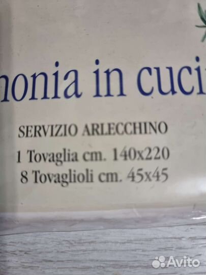 Скатерть и 6 салфеток