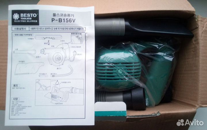 Воздуходувка Besto Toolsco P-156V