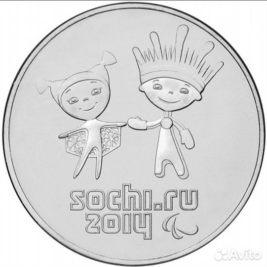 Набор монет «Сочи-2014»