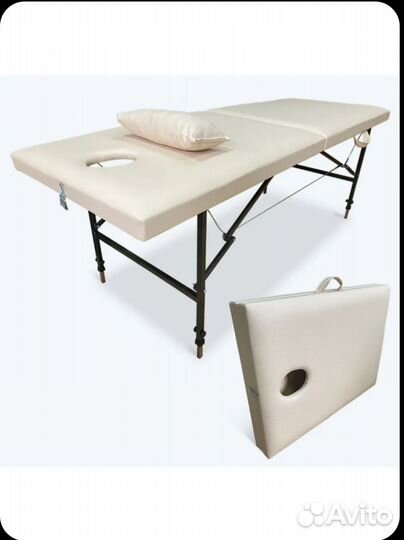 Стол для массажа складной