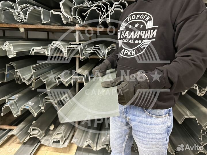 Ремонтный соединитель