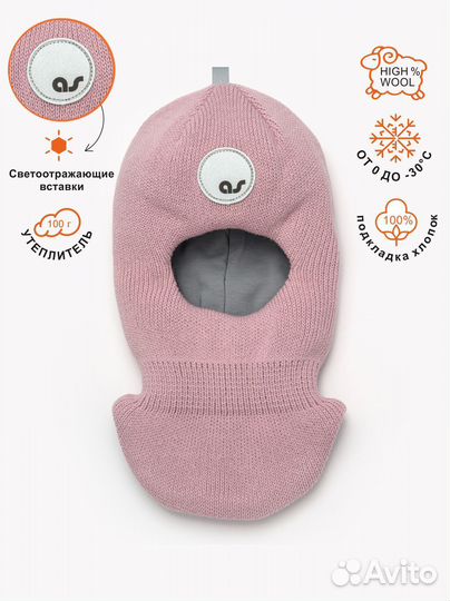 Шапка-шлем детская Трамп/ 01271-02