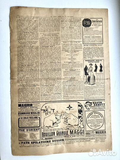 Старинный французский журнал 1910 г