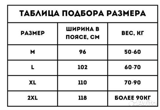 Спасательный жилет новый на 50-60кг