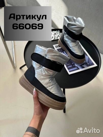 Дутыши теплые