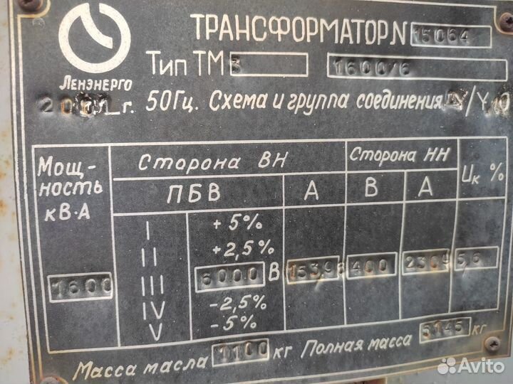 Трансформатор б/у тмз-1000 арт123195