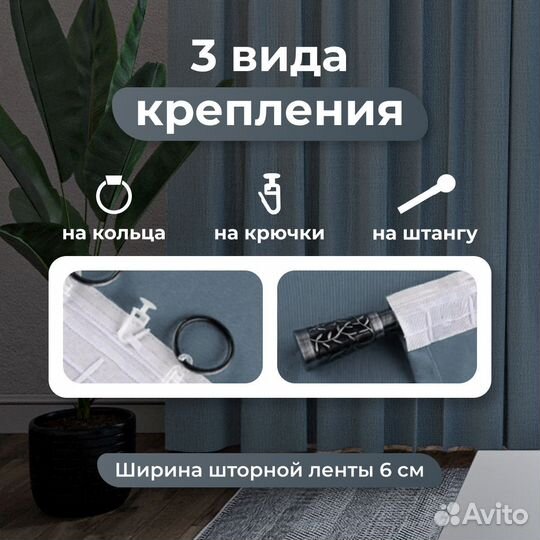 Шторы канвас 2 шт., 200х260, синий