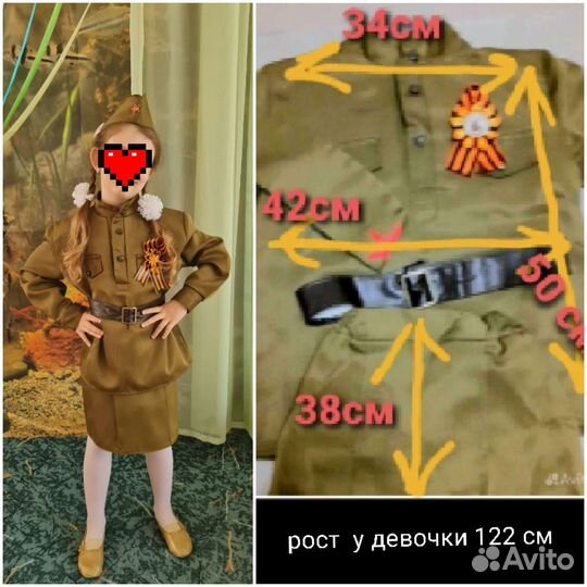 Военная форма на девочку