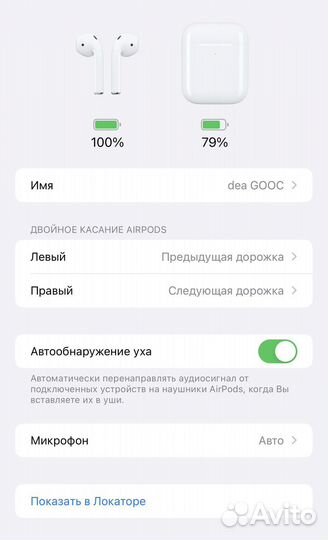 Airpods 2 оригинал