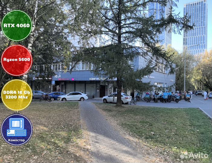 Мощный пк AMD5600-RTX4060-16DDR4-HJY8674253109-A520