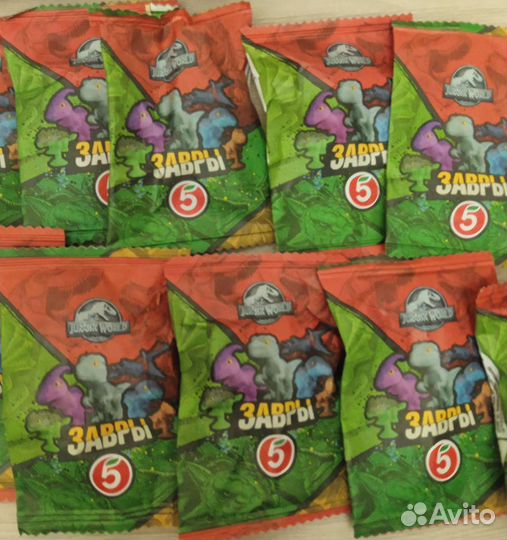 Завры пятерочка