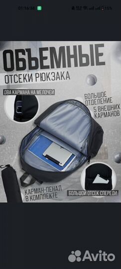 Водонепроницаемый рюкзак
