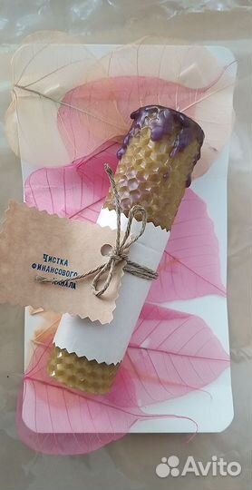 Программные свечи из натуральной вощины