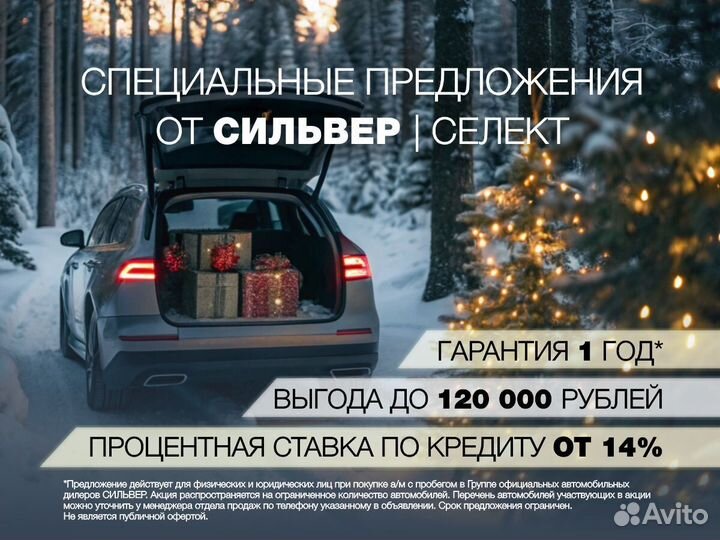 Ford Focus 1.6 МТ, 2013, 188 857 км