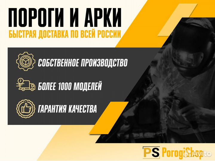 Порог ремонтный Opel Insignia A