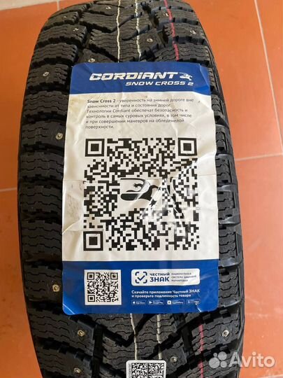 Cordiant Snow Cross 2 195/65 R15 95T