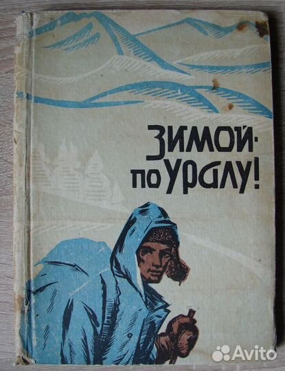 Краеведение 2