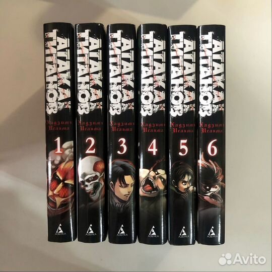 Атака титанов, тома 1,2,3,4,5,6