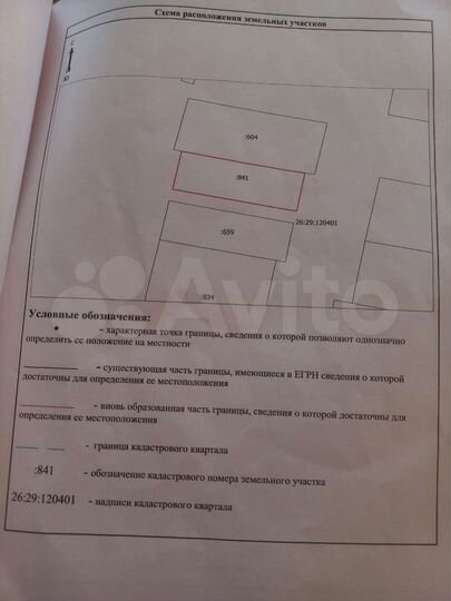 Участок 5 га (ИЖС)