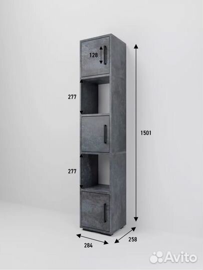 Пенал для ванной