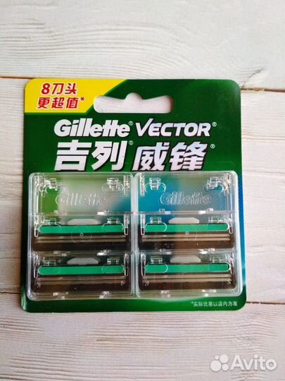 Gillette slalom кассеты 8 шт