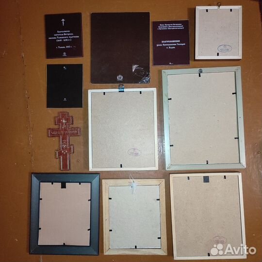 Пакетом Иконы + 2 иконы в подарок