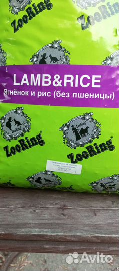 Корм для собак Zooring, вкус ягненок-рис