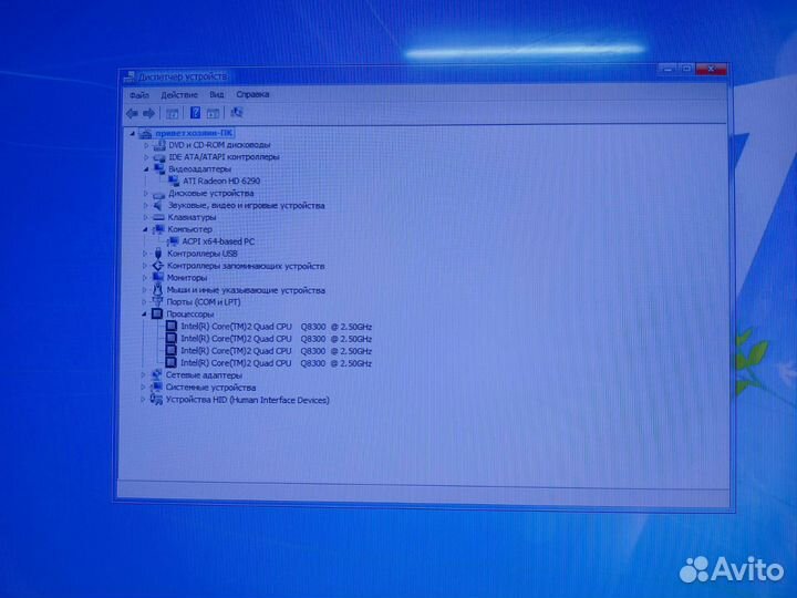 Системный блок