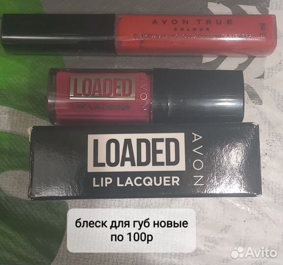 Блеск для губ Avon