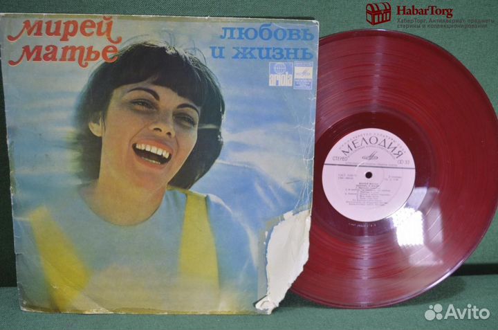 Винил (красный), пластинка 1 lp 