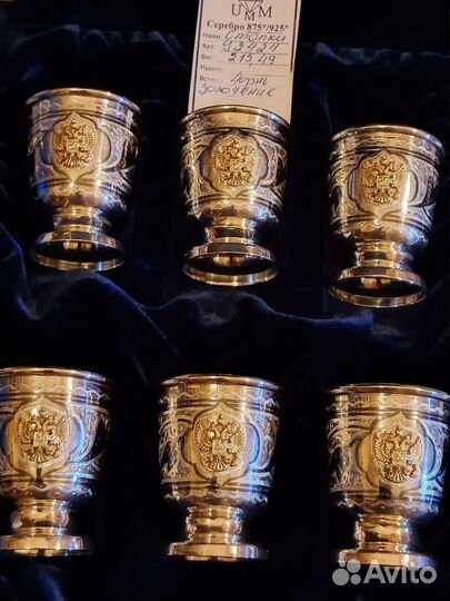 Серебряные стопки набор Кубачи на 35млл