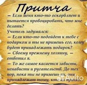 Массаж, обёртывания детокс