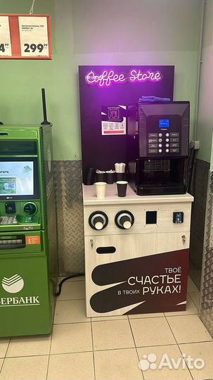 Кофейный автомат