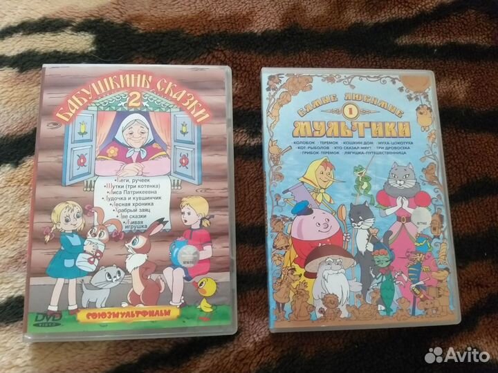Dvd диски мультфильмы детские