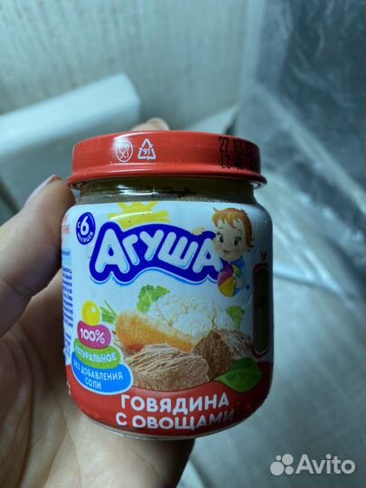 Пюре говядина с овощами Агуша