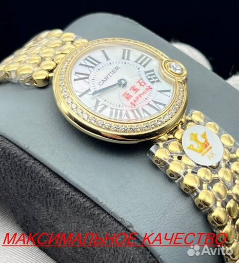 Элитные часы женские Cartier