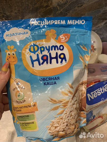 Детское питание бесплатно