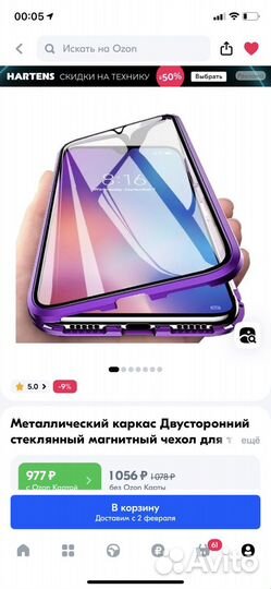 Магнитный чехол для samsung Galaxy A24, 4 G