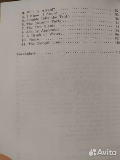 Учебник Английский язык 4 класс